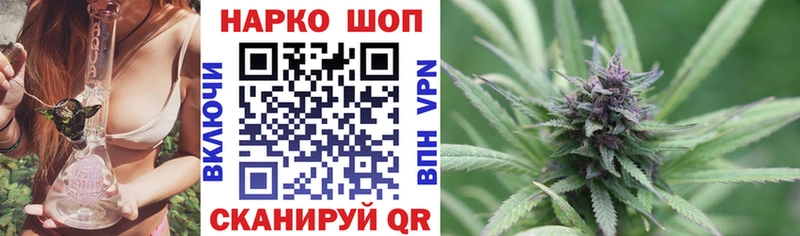 Где найти наркотики Ильский Кокаин  Меф  Галлюциногенные грибы  блэк спрут ONION  Гашиш  МАРИХУАНА 