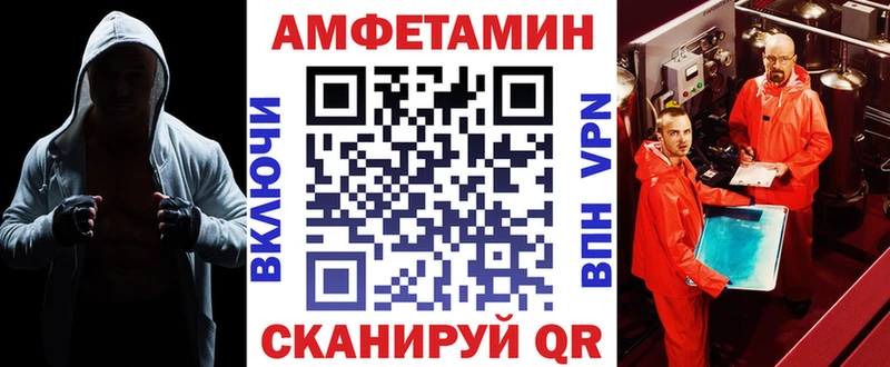 Amphetamine 98%  Ильский 
