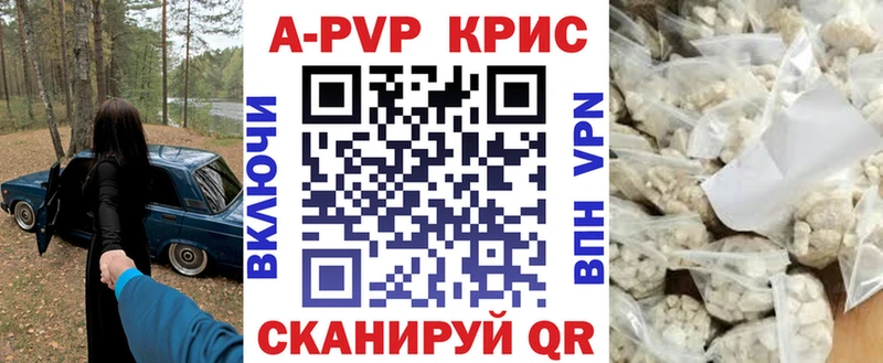 мориарти Telegram  Ильский  APVP Соль  цена наркотик 