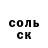 APVP Соль Bogdan Hivinzev