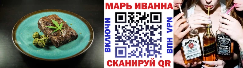 дарнет шоп  Ильский  Печенье с ТГК конопля 