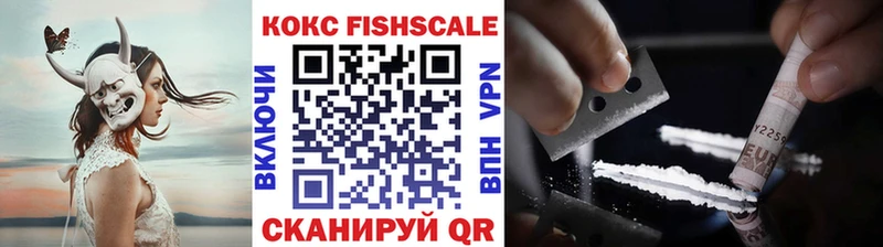 КОКАИН 97% мега маркетплейс Ильский наркота
