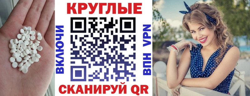 хочу наркоту  Ильский  Ecstasy 250 мг 