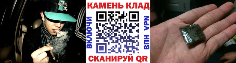 ГАШИШ Cannabis  Ильский 