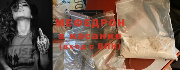 мефедрон VHQ Кукмор