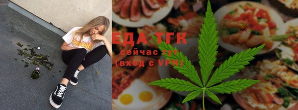 сатива Куйбышев