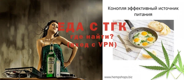 сатива Куйбышев
