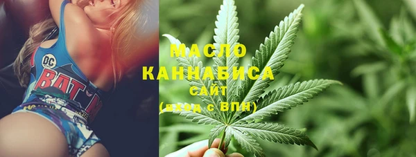 сатива Куйбышев