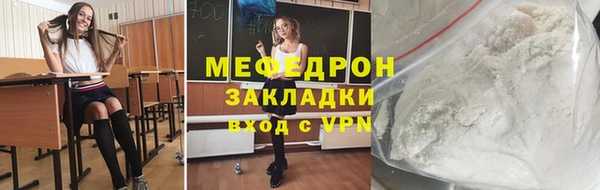 сатива Куйбышев