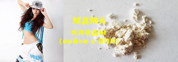 каннабис Кулебаки