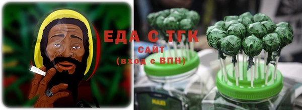 сатива Куйбышев