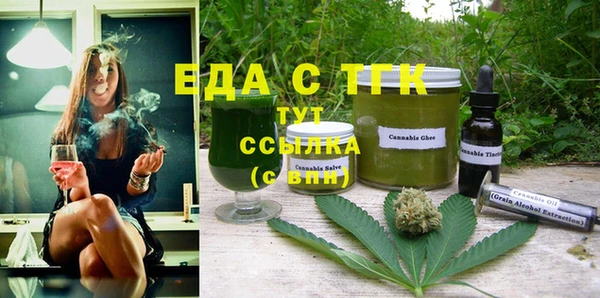 мефедрон VHQ Кукмор
