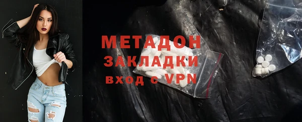 сатива Куйбышев