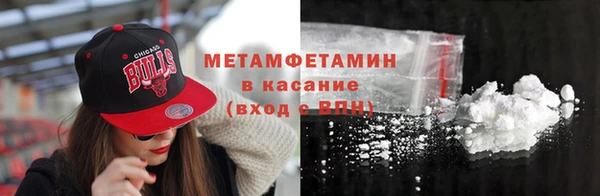 мефедрон VHQ Кукмор