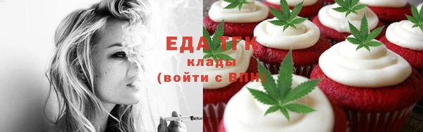 сатива Куйбышев