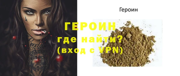 сатива Куйбышев
