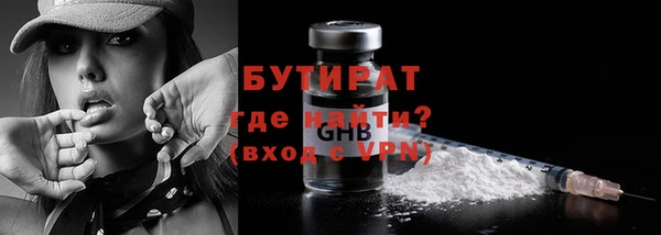 каннабис Кулебаки