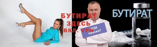 каннабис Кулебаки