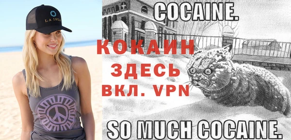 мефедрон VHQ Кукмор