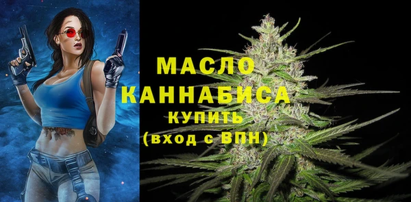 сатива Куйбышев