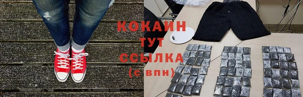 мефедрон VHQ Кукмор