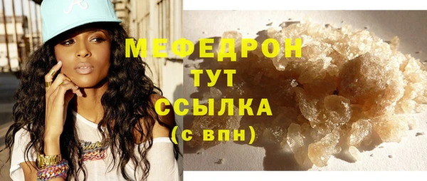 мефедрон VHQ Кукмор