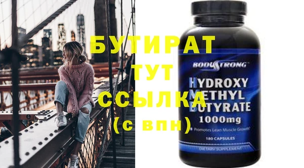 мефедрон VHQ Кукмор