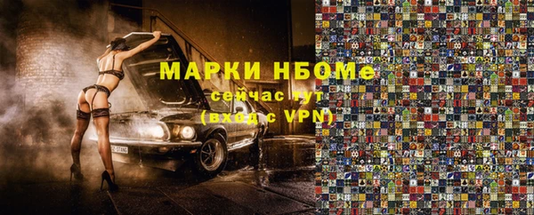 каннабис Кулебаки