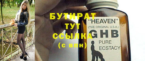 сатива Куйбышев