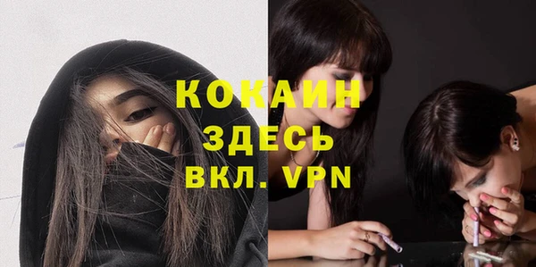 каннабис Кулебаки