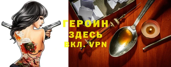 сатива Куйбышев