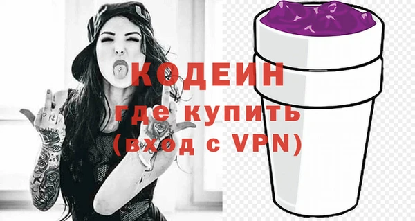 сатива Куйбышев