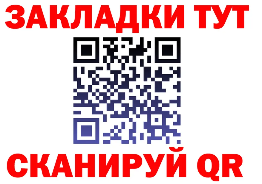 КЕТАМИН VHQ ONION это мега Ильский