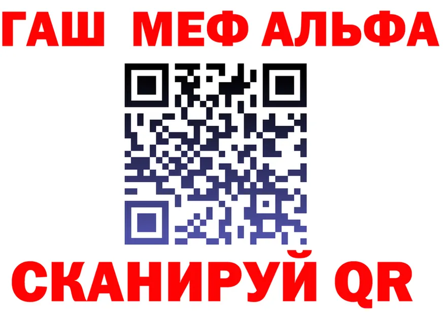 МЕФ кристаллы маркетплейс площадка МЕГА Ильский