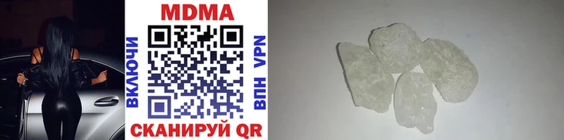 МЕГА Ильский МДМА VHQ