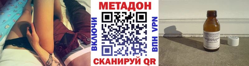 даркнет сайт  Ильский  Метадон VHQ 