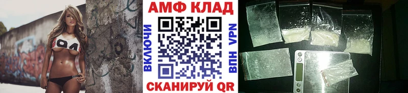МЕГА маркетплейс  продажа наркотиков  Ильский  МЕТАМФЕТАМИН винт 