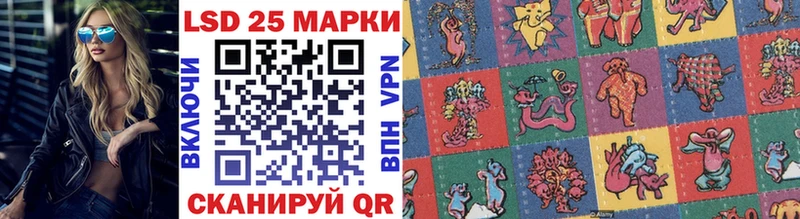 Марки NBOMe 1,8мг  блэк спрут онион  площадка состав  Ильский 