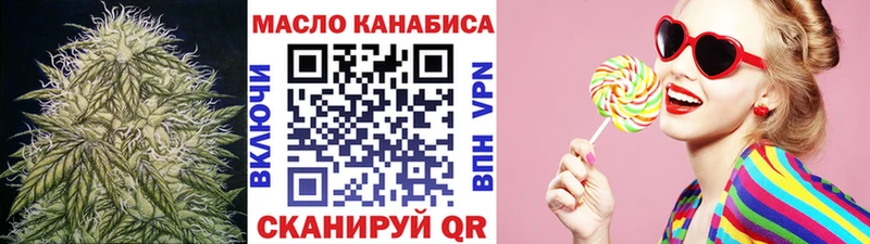 наркошоп ссылка на мегу как зайти Дистиллят ТГК гашишное масло Ильский